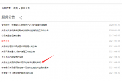 多家银行彻底封杀比特币,发现直接注销账户