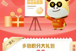 中信15倍积分活动大毛!还有洲际和希尔顿Q2活动报名!