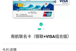 农行神卡重新上线!人手必备级别!