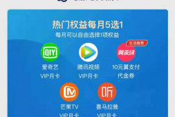 0撸京东PLUS卡+工行双倍兑换万豪积分!