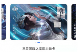 交行新出的3倍积分卡,如何?