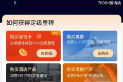 路子来了!直升飞猪F4!