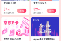 85折购京东E卡,华夏瓜分100亿积分