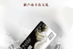 交行钻石卡-这是一张智商鉴定卡