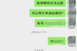 亚万里程快过期的,赶紧去申请延期!