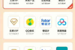 百度网盘超值套餐+花旗活动+1元吃麦当劳汉堡