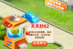 银联活动,5万元大奖!