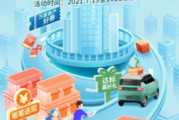 中信重磅活动,送10台汽车,这个夏天靠它了!