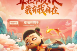 平安神卡秒批,叠加全城88活动!