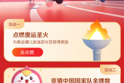 海航里程兑换加赠100%+银联大羊毛使用攻略!