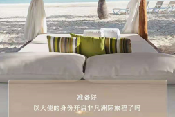 洲际买一赠二活动最后几天,还有微信免费提现