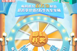 华为电脑+手机+手表+耳机大礼包!还有免费的延误险!