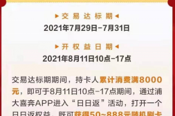 最高888元羊毛包赚不亏,还有QQ音乐+去哪儿联合会员