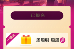 这家银行10万积分+200元返现,另外一家50万积分到账!
