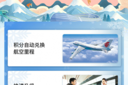 新神卡上线,快来围观!