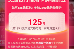顺手拿100多元羊毛,还有199元的机票,pos机是干什么用的,乐刷pos机,pos机申请