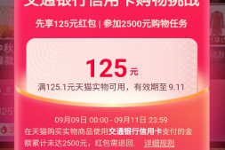 顺手拿100多元羊毛，还有199元的机票，pos机是干什么用的，乐刷pos机，pos机申请