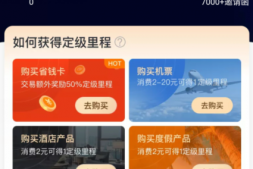 路子来了!飞猪F4很容易了!新大陆pos机安全吗,pos机代理,pos收款机