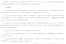5倍积分新活动上线,攻略来了!