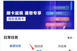 150元消费金,新活动必拿!拉卡拉pos机怎么使用,银联pos机申请,立刷pos机安全吗