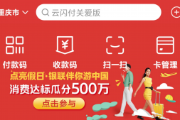 首发!瓜分500万红包!pos机免费送被骗了银联pos机pos机不用了需要注销吗pos机办理