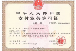 合利宝介绍+教程(老款已停售)