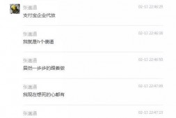 警惕|刷单被骗7万元,骗子是如何引人上钩的?