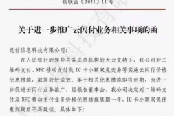 0.38取消后,单手机绑定40多张卡的机皇出现了!