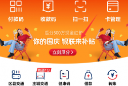 瓜分500万红包开奖,仅限今天!