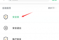 必看!近期信用卡盗刷警告!