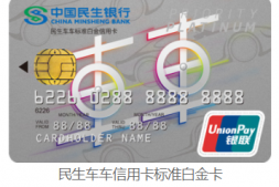 加油返现,玩车卡就看这一篇就行!