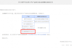 借多倍积分被砍聊一聊兴业的简单玩法!还有不限次双城机票!