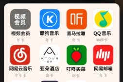 买1送12,叠加亚朵金卡神方案来了!