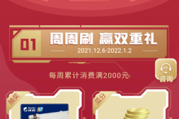 民生又想来套路我?速度匹配黑卡!