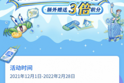 多倍积分,免费体检,还有广发积分新用法