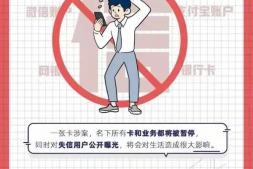 #001 储蓄卡被非柜了怎么办?