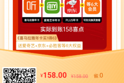 联合会员大毛!招行10元风暴凉凉!