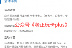 30万积分活动,100%加赠里程,还有白送的百度网盘会员!