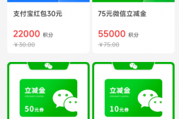 #002 每年必看,各大银行兑换里程总结