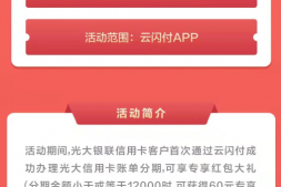 新年快乐,羊毛,BUG,电影票优惠,都是有价值的信息!