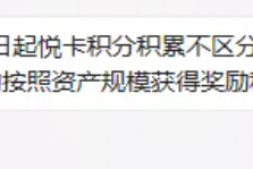 8倍积分复活了?还有亚万延期新路子!