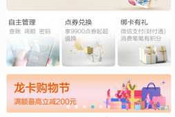 建行5倍积分,仅限今天报名!