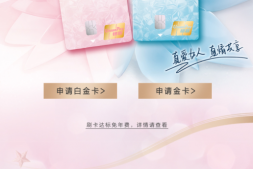 8倍积分卡,值得吗?又有一家银行要暂停信用卡业务了!