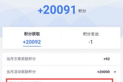 招行BUG,以及个人收款码的一些事情