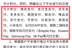 注意,平安明天起要存入资产了,否则积分减半!