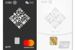 #005 信用卡多倍积分整理(卡片篇)