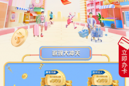 万元活动大毛还有1折买京东E卡!