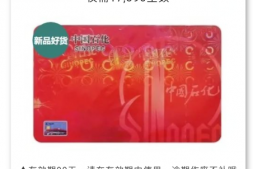 亚万里程可以变现了!1分钱买50个盲盒!