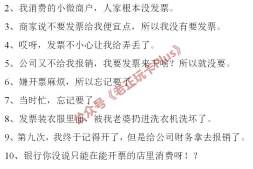 #006 近期最容易封卡的银行及应对策略!