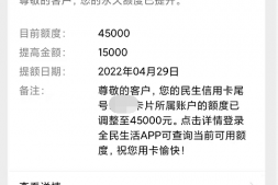 民生普提,昨天的加息居然是5.11%?农行的活动别错过!